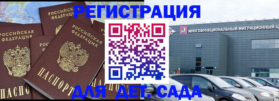 регистрация в Нижнем Ломове