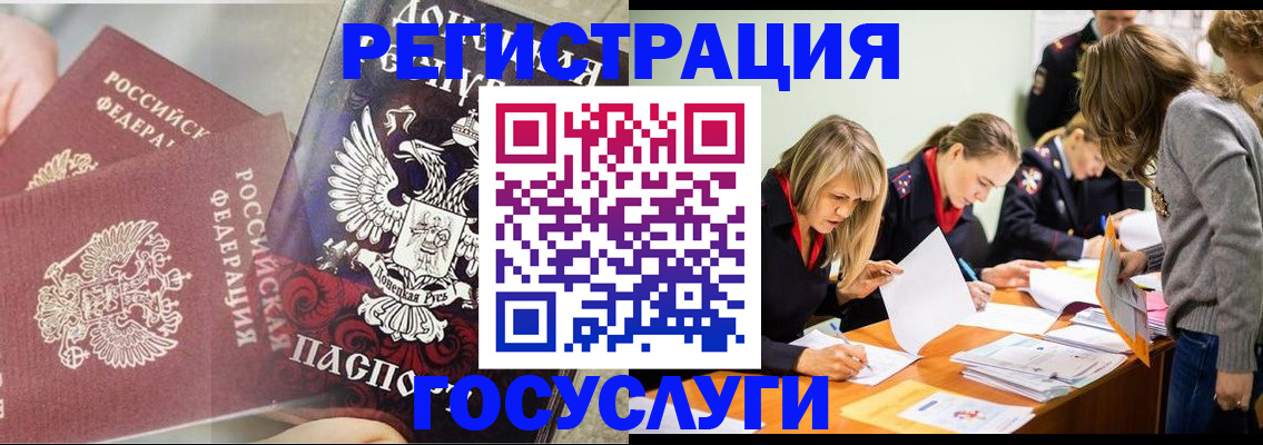 временная регистрация адрес в Нижнем Ломове