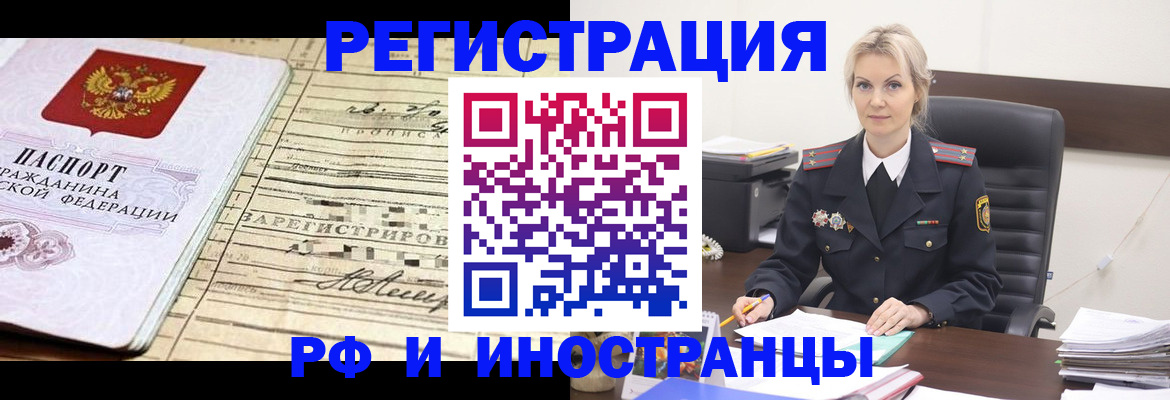 регистрация для школы в Нижнем Ломове